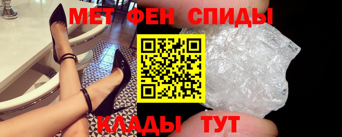 Amphetamine  Амфетамин 98%  Вход с VPN  Мценск 