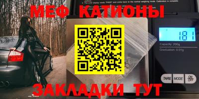 гашишное масло Краснодар