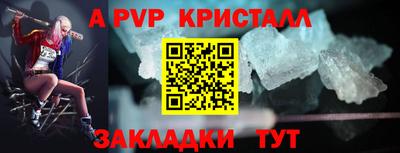 твердый Краснознаменск