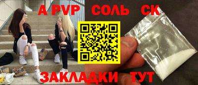 гашишное масло Краснодар