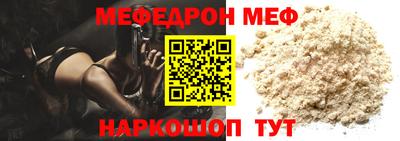 твердый Краснознаменск