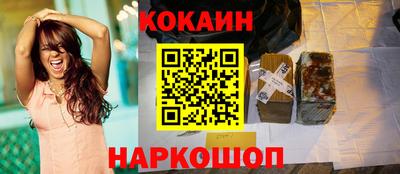 гашишное масло Краснодар