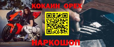 твердый Краснознаменск