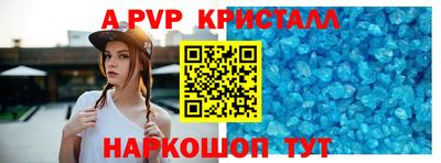 гашишное масло Краснодар
