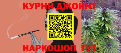 гашишное масло Краснодар