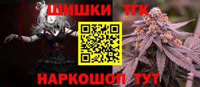 гашишное масло Краснодар