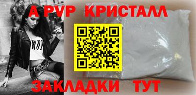 твердый Краснознаменск