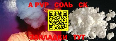 твердый Краснознаменск