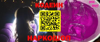 гашишное масло Краснодар