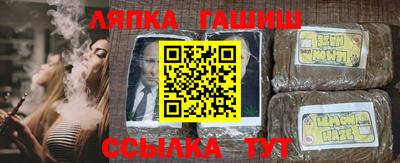 гашишное масло Краснодар