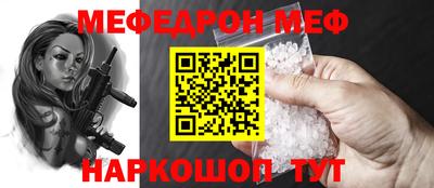 твердый Краснознаменск