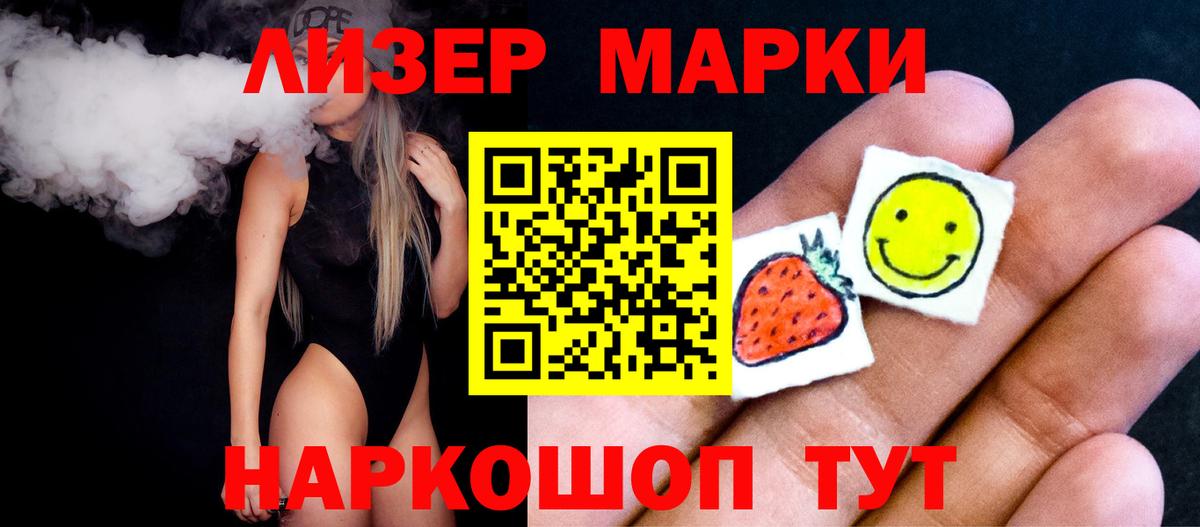 LSD-25 экстази ecstasy  Вход с VPN  Лсд 25 экстази  Мценск  LSD-25 экстази ecstasy 
