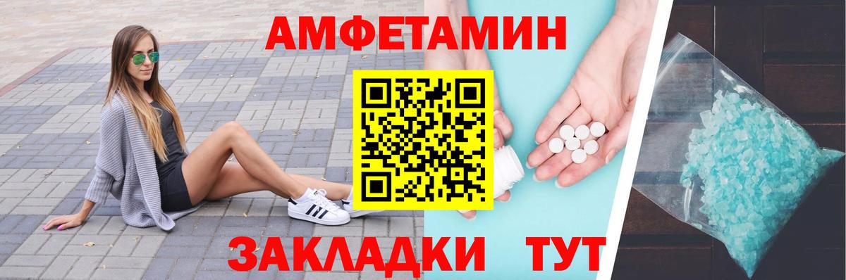 Метамфетамин Декстрометамфетамин 99.9%  МЕТАМФЕТАМИН  Мценск  Вход с VPN  Метамфетамин Декстрометамфетамин 99.9% 