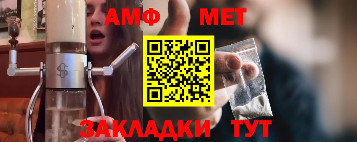 Метамфетамин витя Мценск