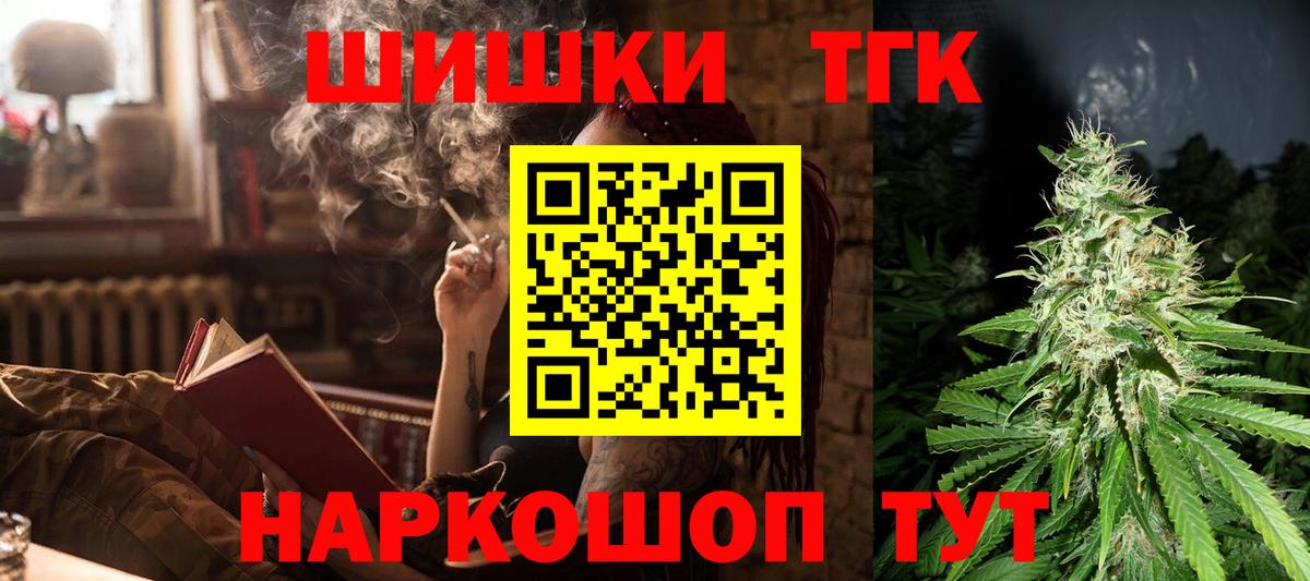 Бошки Шишки ГИДРОПОН Мценск